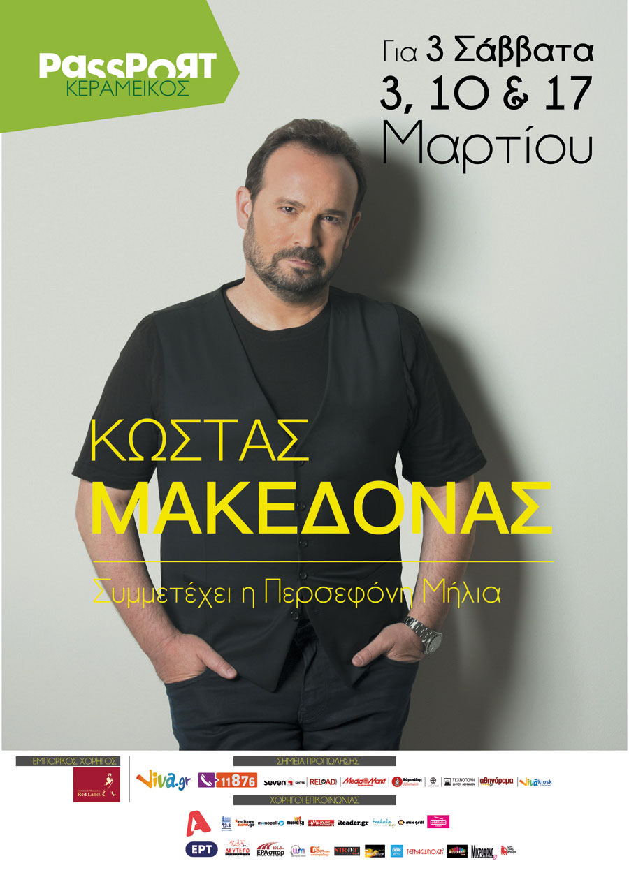 makedonas