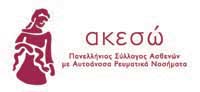 akeso-logo