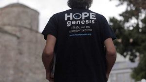 hope-genesis2