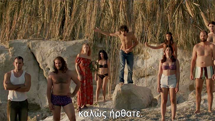 Η Παραλία ΕΡΤ1