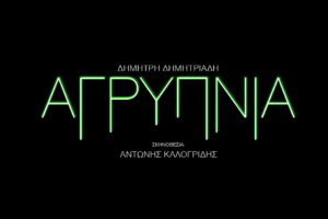 agripnia agripnia