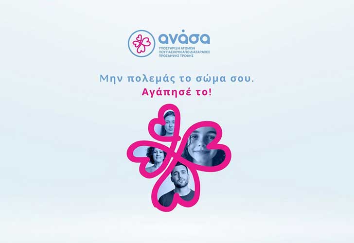 Ζέτα Δούκα