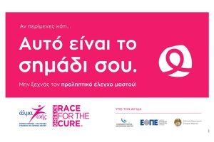 auto-einai-to-simadi-sou auto-einai-to-simadi-sou