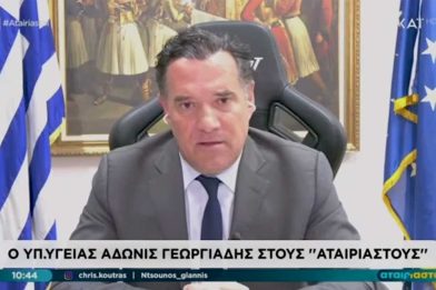 adonis-atairiastoi adonis-atairiastoi