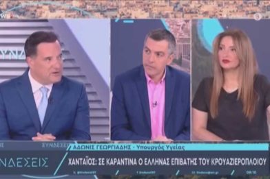 adonis-ert adonis-ert