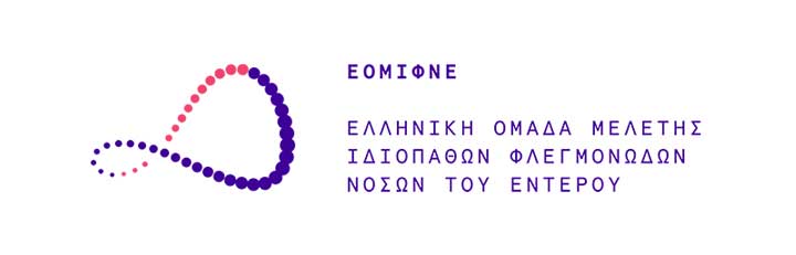 ΕΟΜΙΦΝΕ