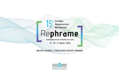 rephrame rephrame