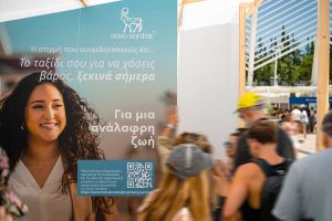 novo-nordisk-bewell-festival novo-nordisk-bewell-festival
