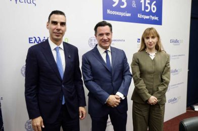sxedio-anakoufistikis-frontidas sxedio-anakoufistikis-frontidas
