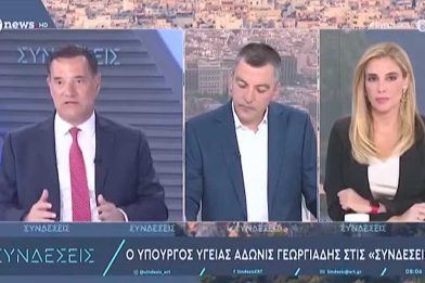 adonis-ertnews adonis-ertnews