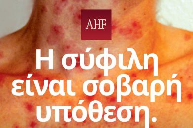 sifili-sovari-ipothesi